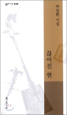 도서명 표기