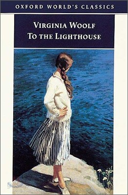 To the Lighthouse