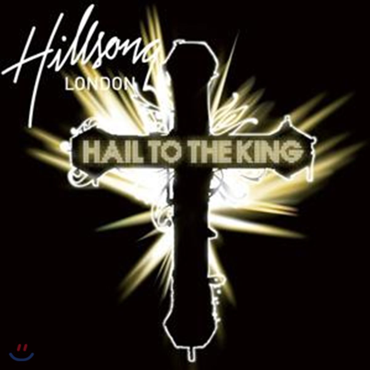 Hillsong London vol.4 - Hail To The King