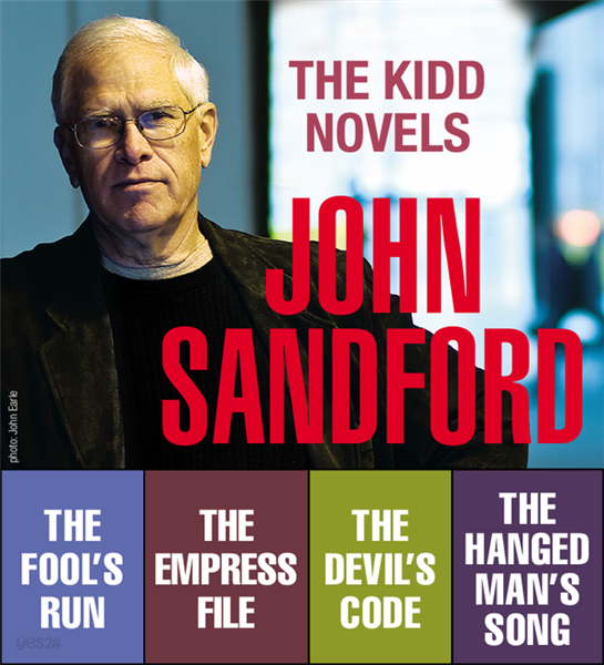 John Sandford