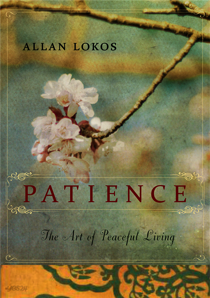 Patience