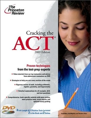 Cracking the ACT with DVD (2009)