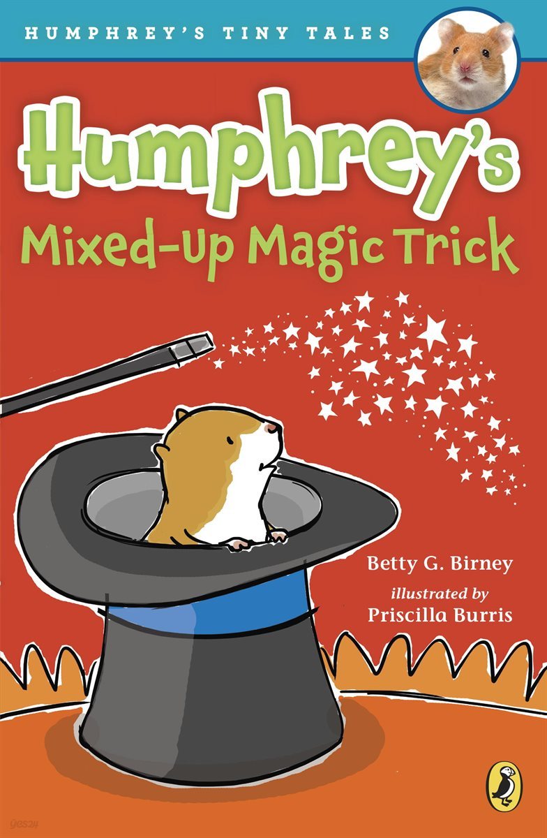 Humphrey&#39;s Mixed-Up Magic Trick