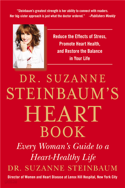 Dr. Suzanne Steinbaum&#39;s Heart Book