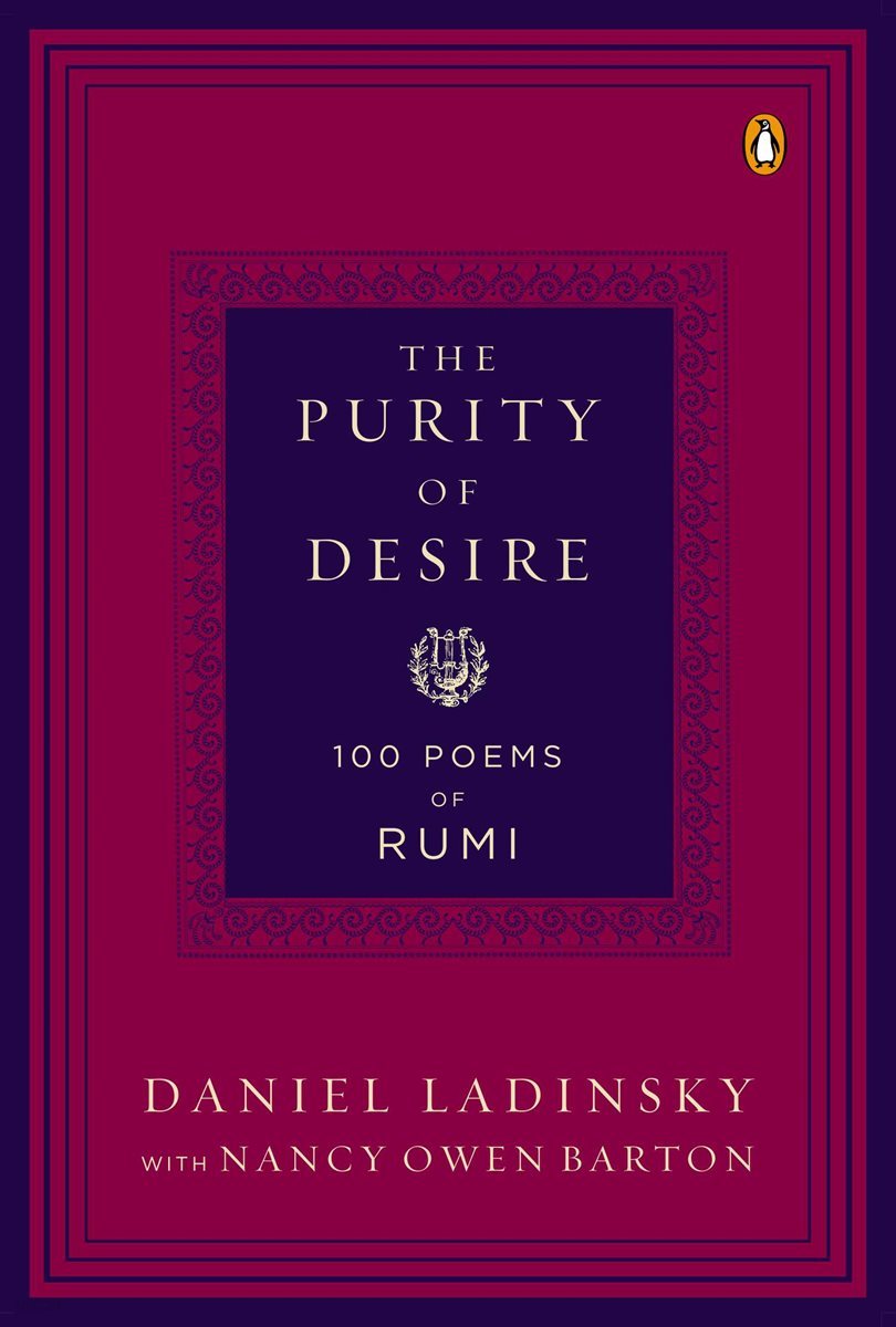 The Purity of Desire