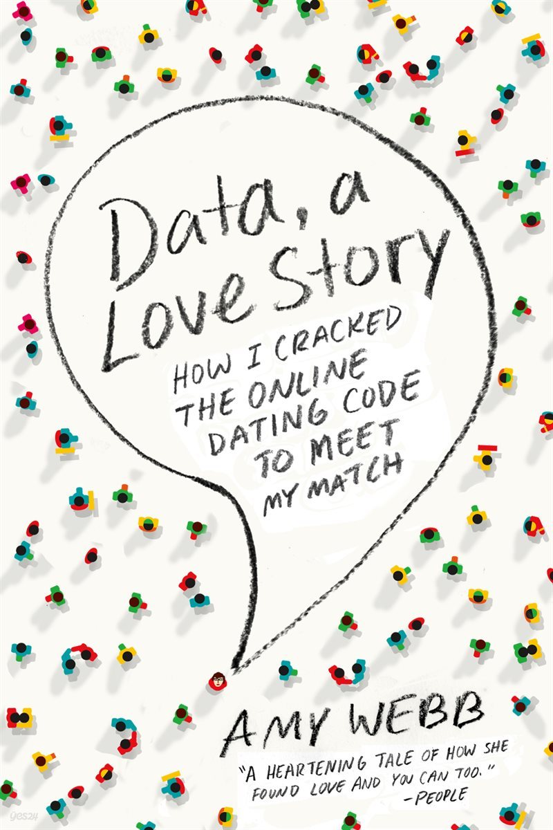 Data, A Love Story