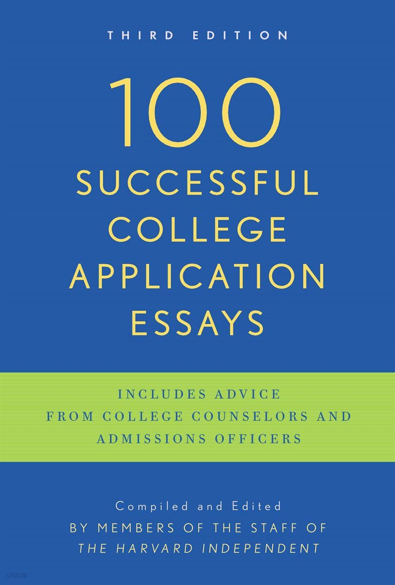 100 Successful College Application Essays (Updated, Third Edition)