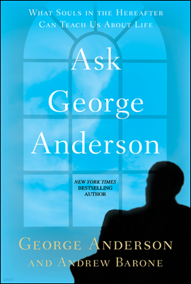 Ask George Anderson