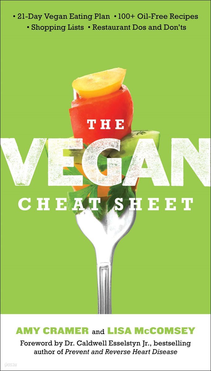 The Vegan Cheat Sheet