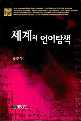 책 정보