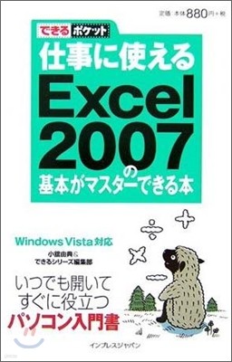 ŪExcel2007⪬ޫ-Ǫ