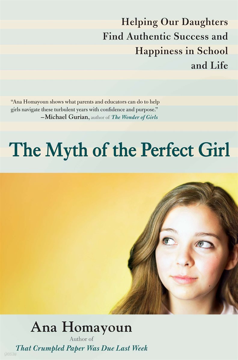 The Myth of the Perfect Girl