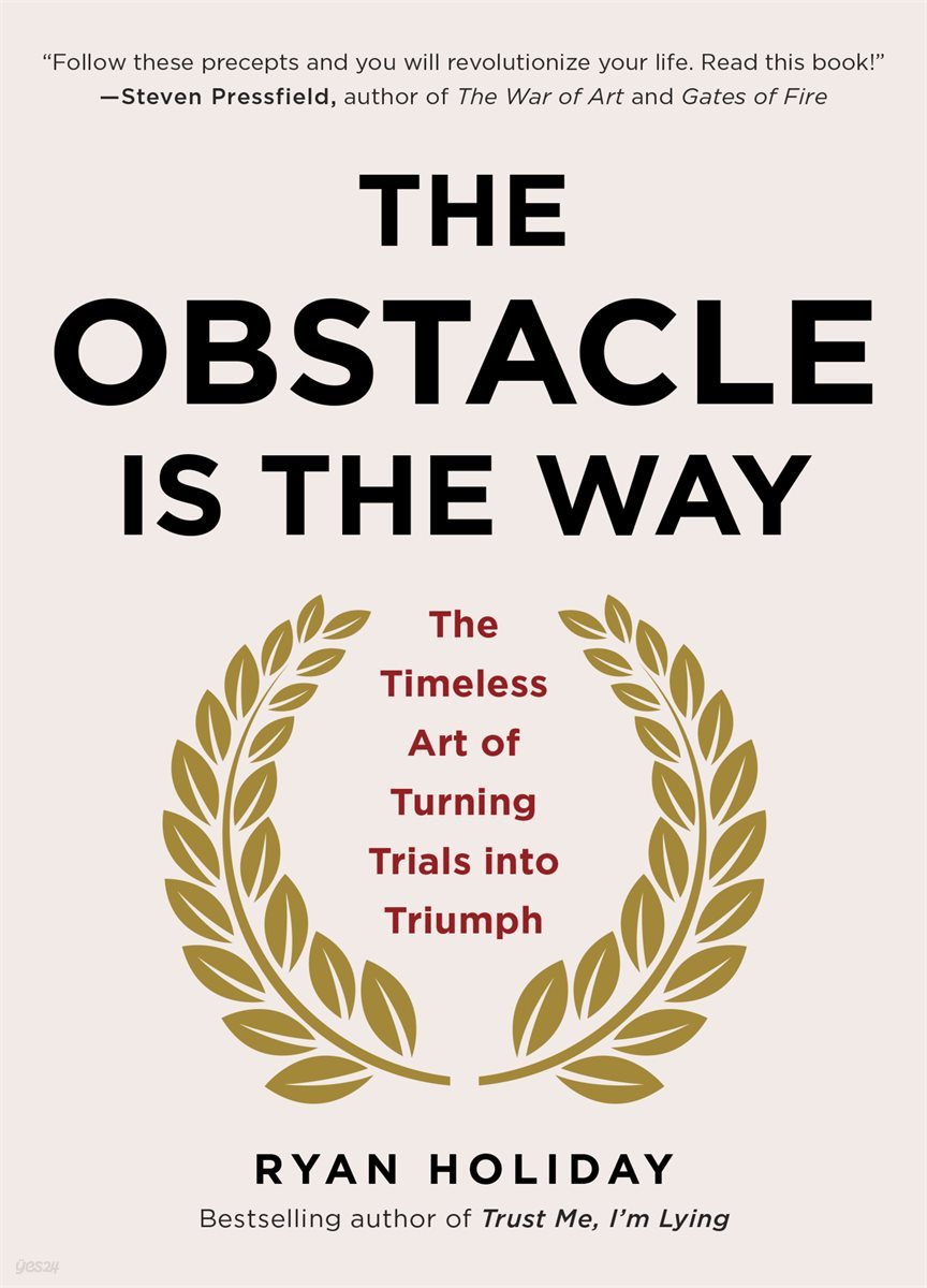 [단독] The Obstacle Is the Way