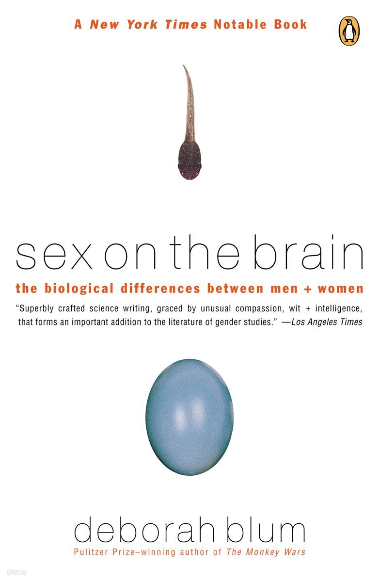 Sex on the Brain