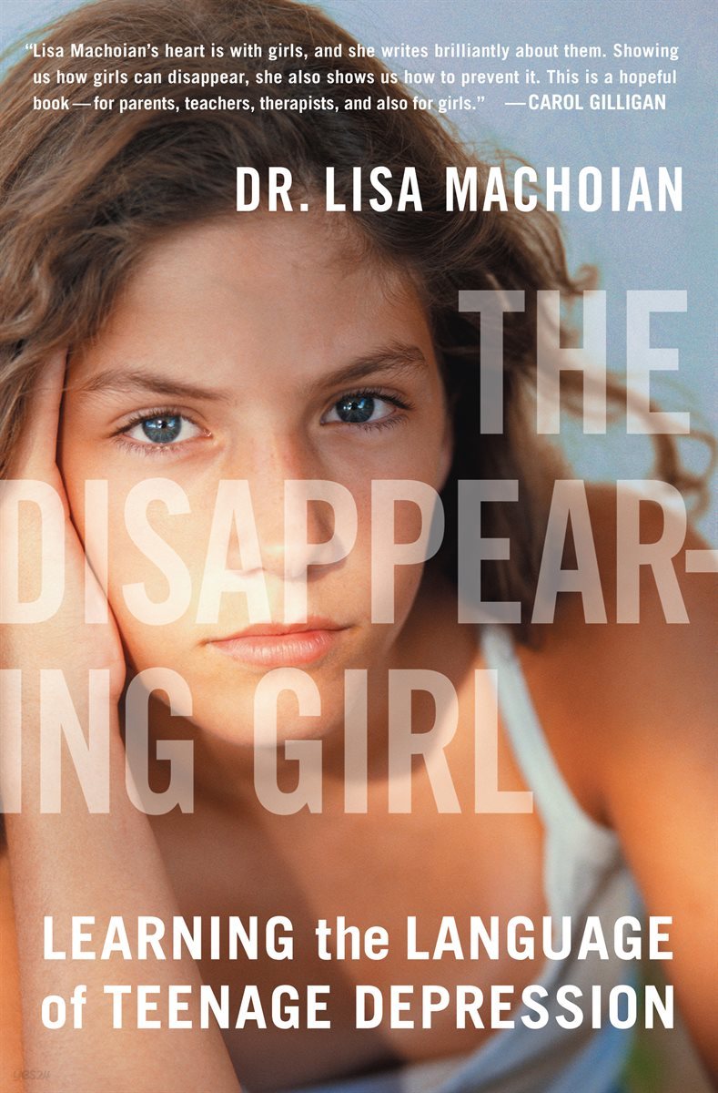 The Disappearing Girl