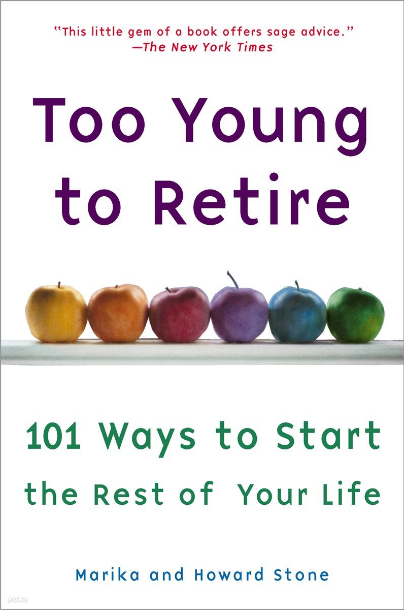 Too Young to Retire