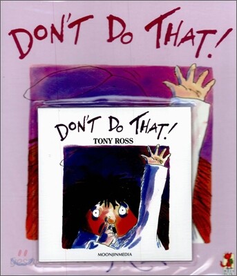 Don't Do That (Paperback & CD Set)