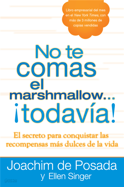 No te comas el marshmallow...todavia