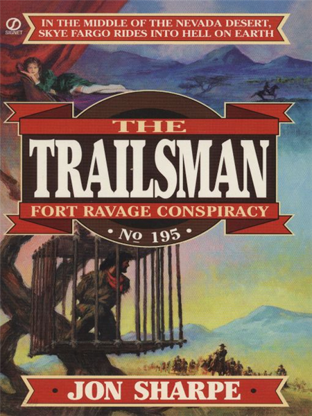 Trailsman 195