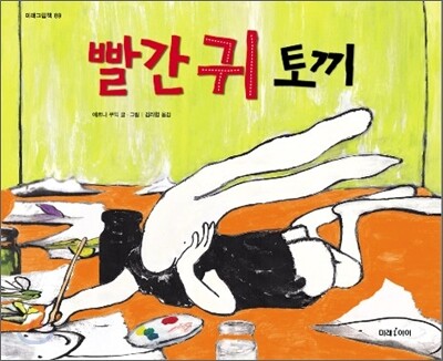 도서명 표기