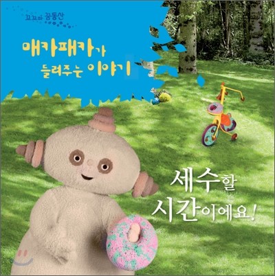 도서명 표기