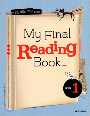 My Final Reading Book LEVEL 1