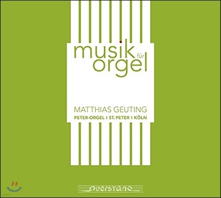 Matthias Geuting   ǰ (Music for Organ - Otte, Janson, Herchet, Schlothfeldt, Kagel) Ƽƽ 