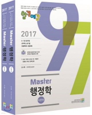 2017 հݿ Master    