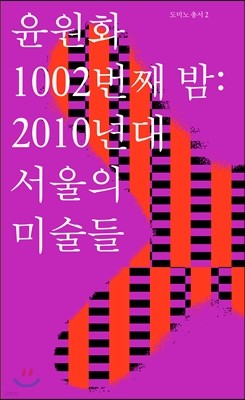 도서명 표기