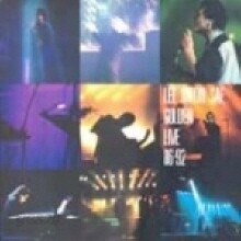 이문세 - Golden Live 86-92