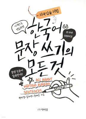 도서명 표기