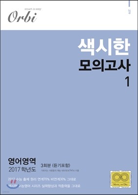 책 정보