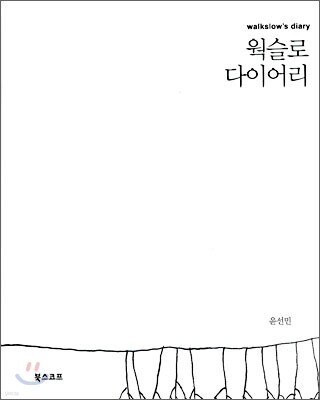 책 정보