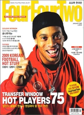 Four Four Two 포포투 (월간) : 1월 [2009]