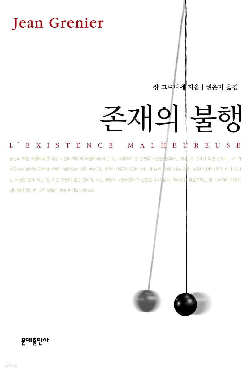 dummy