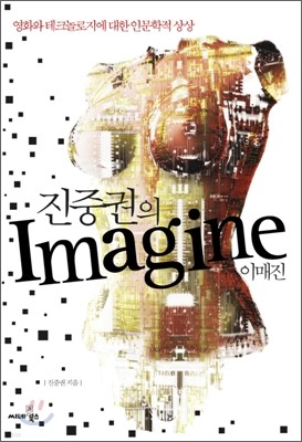 ߱ ̸ Imagine