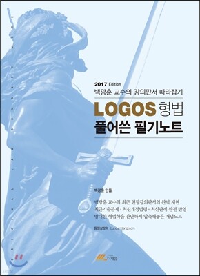 도서명 표기