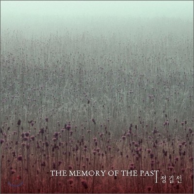 The Memory Of The Past - 정길선