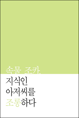 도서명 표기