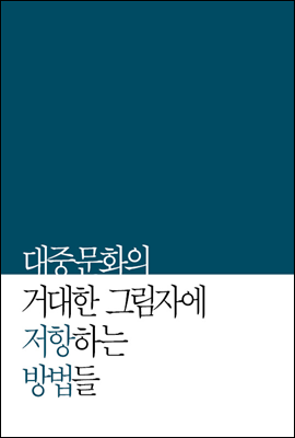 도서명 표기