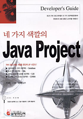 װ  Java Project
