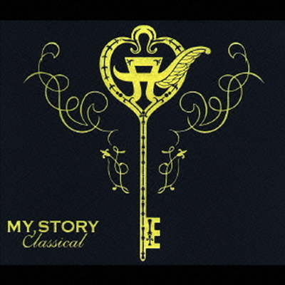 Hamasaki Ayumi (ϸŰ ) - My Story Classical (CD)