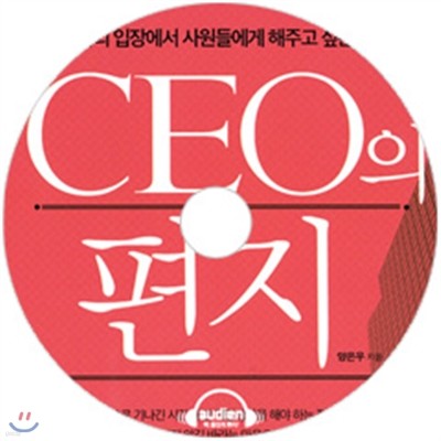 CEO 