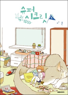도서명 표기