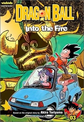 Dragon Ball: Chapter Book, Vol. 3: Into the Firevolume 3