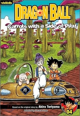 Dragon Ball: Chapter Book, Vol. 4, 4: Carrots with a Side of Pilaf