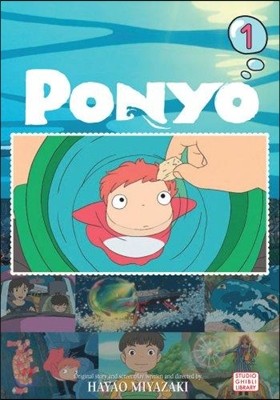 Ponyo Film Comic, Vol. 1