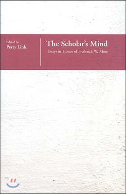 The Scholar's Mind: Essays in Honor of Frederick W. Mote