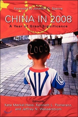 China in 2008: A Year of Great Significance