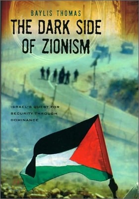 The Dark Side of Zionism: The Quest for Security Through Dominance